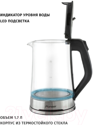 Электрочайник Pioneer KE803G