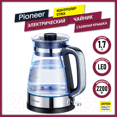 Электрочайник Pioneer KE805G