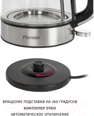 Электрочайник Pioneer KE805G