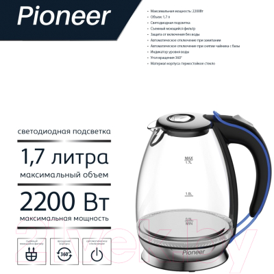 Электрочайник Pioneer KE806G