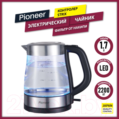 Электрочайник Pioneer KE807G