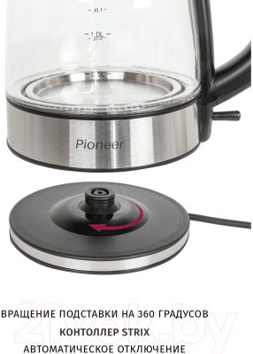 Электрочайник Pioneer KE807G
