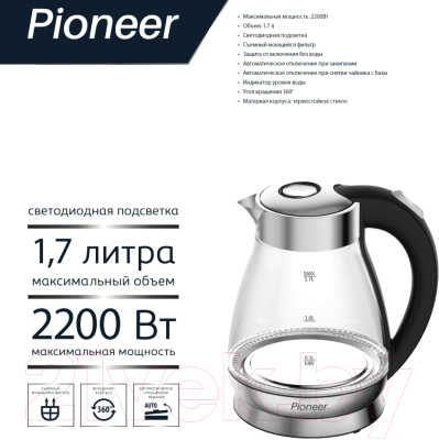 Электрочайник Pioneer KE809G