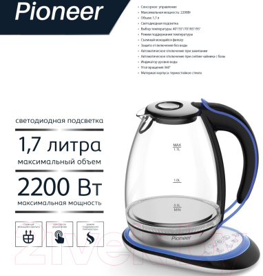 Электрочайник Pioneer KE820G