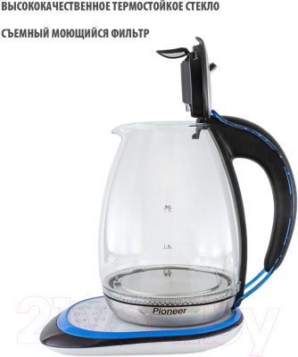 Электрочайник Pioneer KE820G