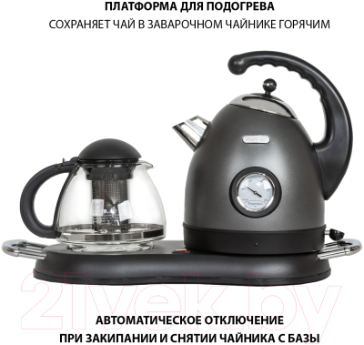 Набор для приготовления чая и кофе Pioneer KE580M