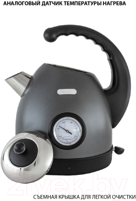 Набор для приготовления чая и кофе Pioneer KE580M