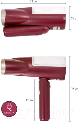 Отпариватель Pioneer SH103