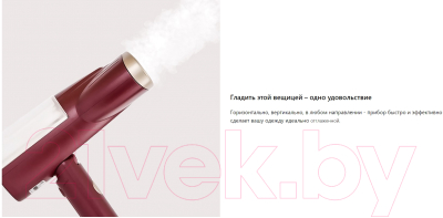 Отпариватель Pioneer SH103