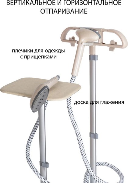 Отпариватель Pioneer SS201