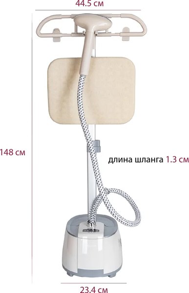 Отпариватель Pioneer SS201