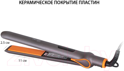 Выпрямитель для волос Pioneer HS-10142