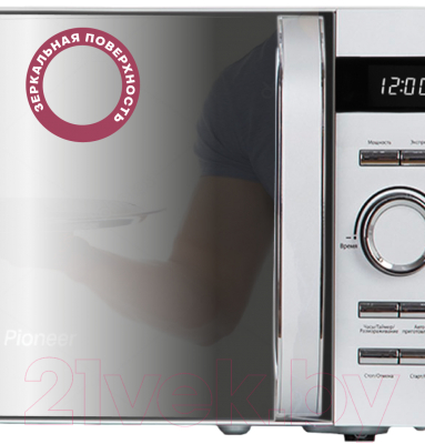 Микроволновая печь Pioneer MW229D
