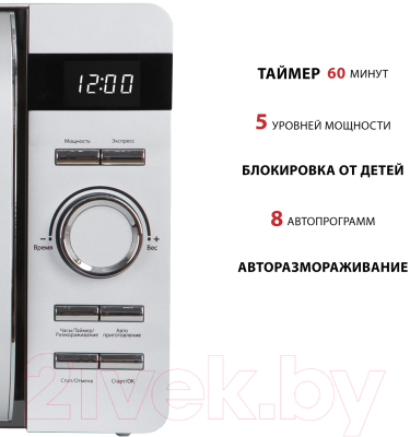 Микроволновая печь Pioneer MW229D