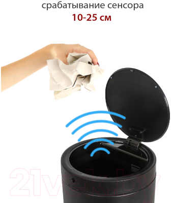 Сенсорное мусорное ведро Pioneer WB304B