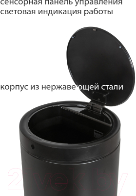 Сенсорное мусорное ведро Pioneer WB304B