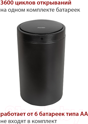 Сенсорное мусорное ведро Pioneer WB304B
