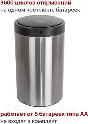 Сенсорное мусорное ведро Pioneer WB304S