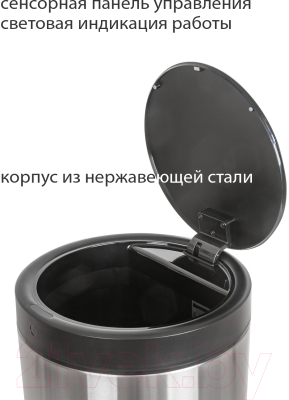 Сенсорное мусорное ведро Pioneer WB304S