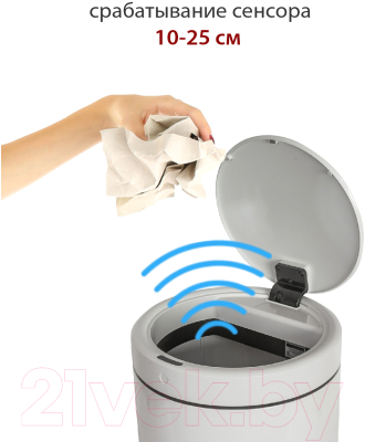 Сенсорное мусорное ведро Pioneer WB304W