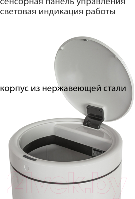 Сенсорное мусорное ведро Pioneer WB304W