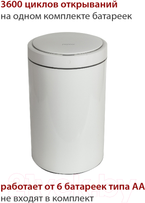 Сенсорное мусорное ведро Pioneer WB304W
