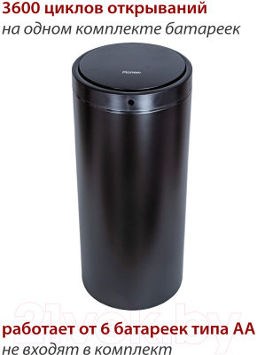 Сенсорное мусорное ведро Pioneer WB424B