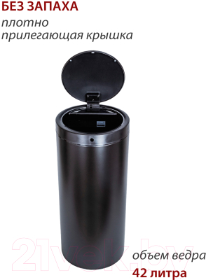 Сенсорное мусорное ведро Pioneer WB424B