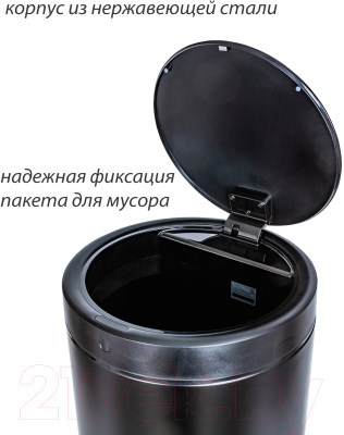 Сенсорное мусорное ведро Pioneer WB424B