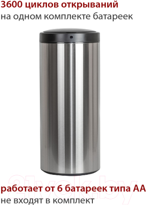 Сенсорное мусорное ведро Pioneer WB424S