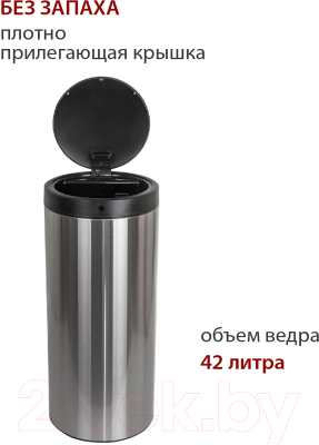 Сенсорное мусорное ведро Pioneer WB424S