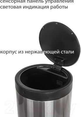 Сенсорное мусорное ведро Pioneer WB424S