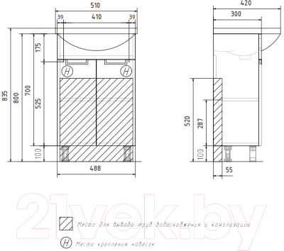 Тумба с умывальником Volna Vario Z 50.2D Рива 50