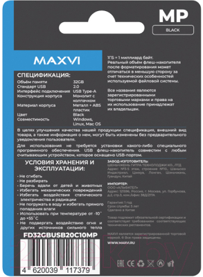 USB flash накопитель Maxvi MP 32GB 2.0
