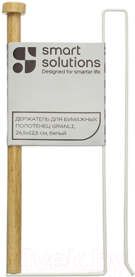 Держатель бумажных полотенец Smart Solutions Granli / SS0000134