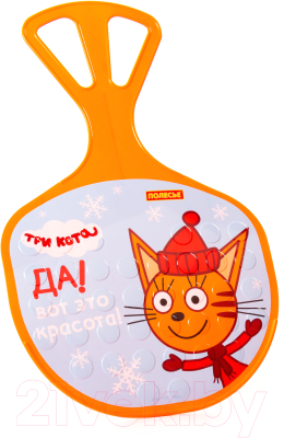 Санки-ледянка Полесье №3 Три кота / 96562