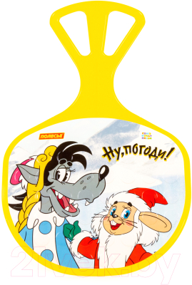 Санки-ледянка Полесье №3 Ну, погоди! / 96586