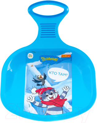 Санки-ледянка Полесье №2 Простоквашино / 96531