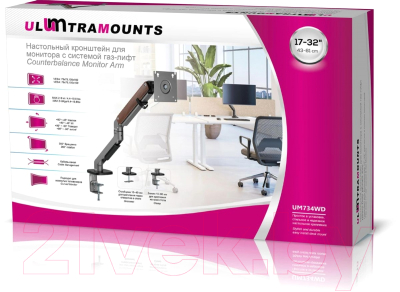 Кронштейн для монитора Ultramounts UM734WD