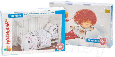 Комплект постельный для малышей АртПостель Фанни 922