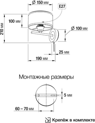 Бра Citilux Alton CL421413
