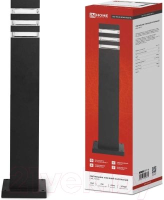 Светильник уличный INhome POLO-SP600-A60-BL / 4690612051659