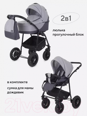 Детская универсальная коляска Rant Siena New / 02
