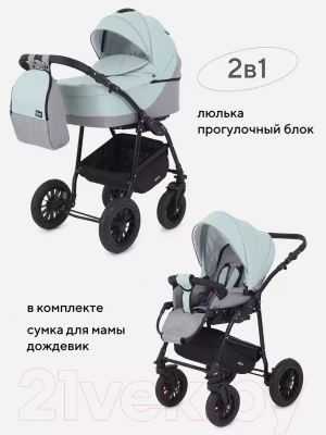 Детская универсальная коляска Rant Siena New 2 в 1 / 10 