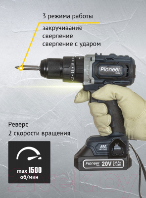 Аккумуляторная дрель-шуруповерт Pioneer CID-E2002CB