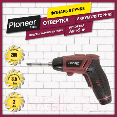 Электроотвертка Pioneer CS-M0401 (блистер)
