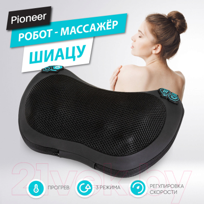 Массажная подушка Pioneer PMP-024