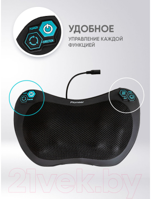Массажная подушка Pioneer PMP-024