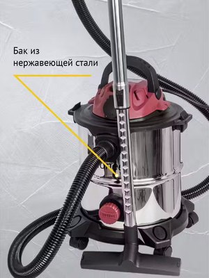 Профессиональный пылесос Pioneer VC286C