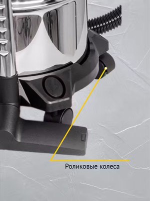 Профессиональный пылесос Pioneer VC286C